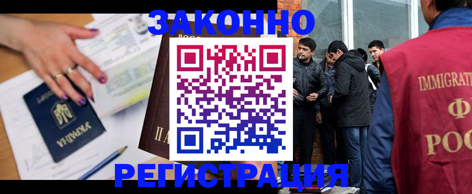 пропишу в квартире в Алейске